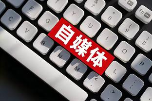 新利18 官网登录截图2